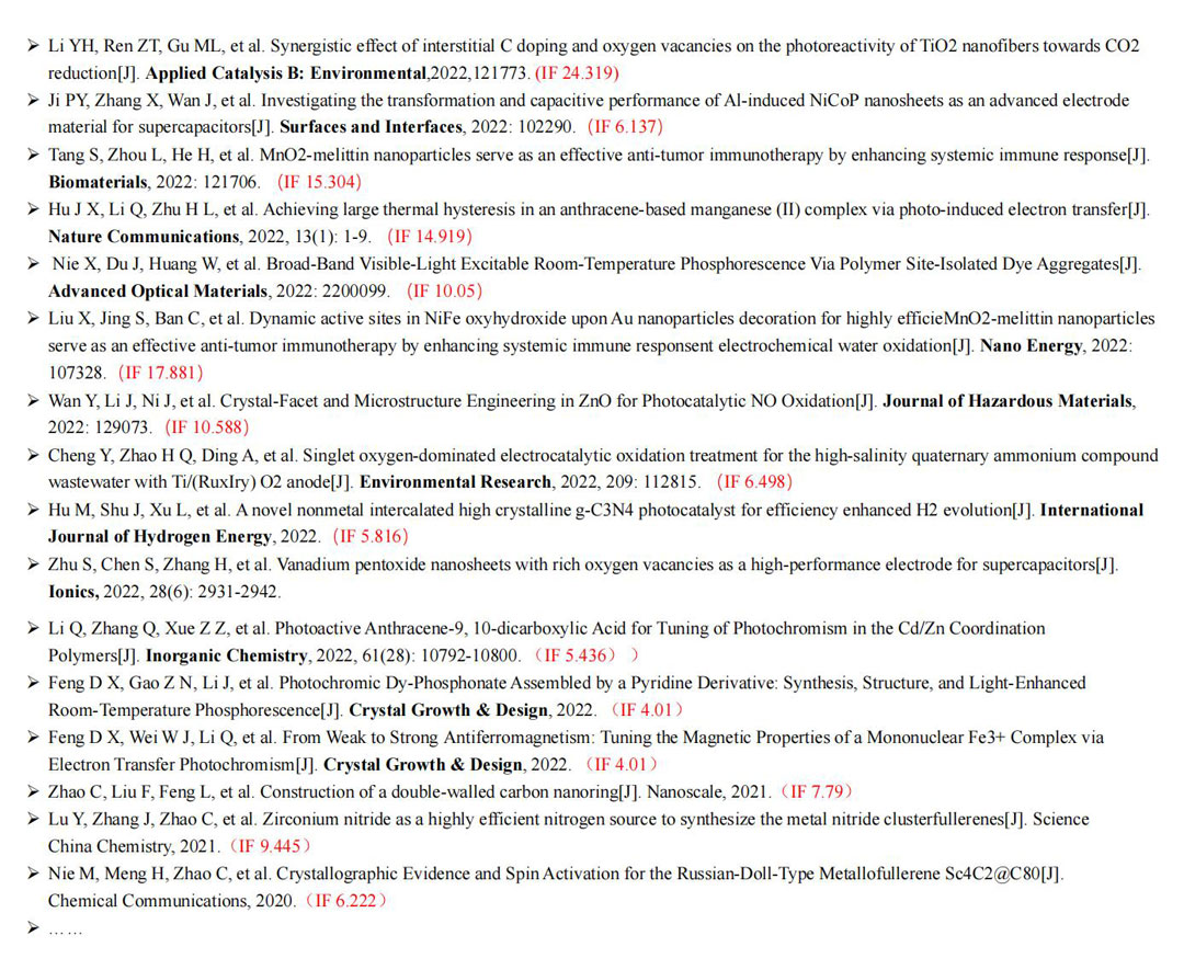 news-ciqtek-epr-spectroscopy-contribue-aux-publications-scientifiques-pour-les-utilisateurs-de-recherche-2.jpg