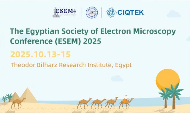 CIQTEK à la conférence 2025 de la Société égyptienne de microscopie électronique