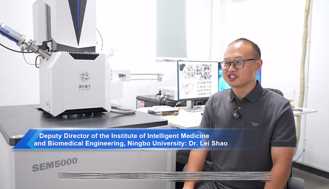 De la biofabrication à l'impression 3D : le microscope électronique à balayage CIQTEK propulse des avancées à l'Université de Ningbo