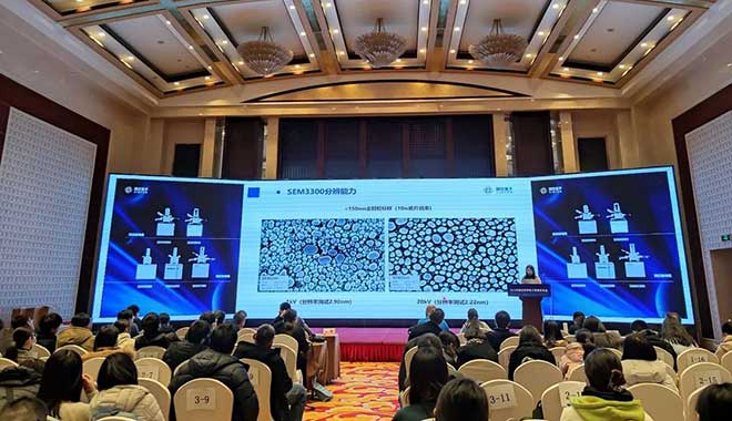 CIQTEK participe à la conférence annuelle 2023 sur la microscopie électronique de Pékin, Pékin, Chine