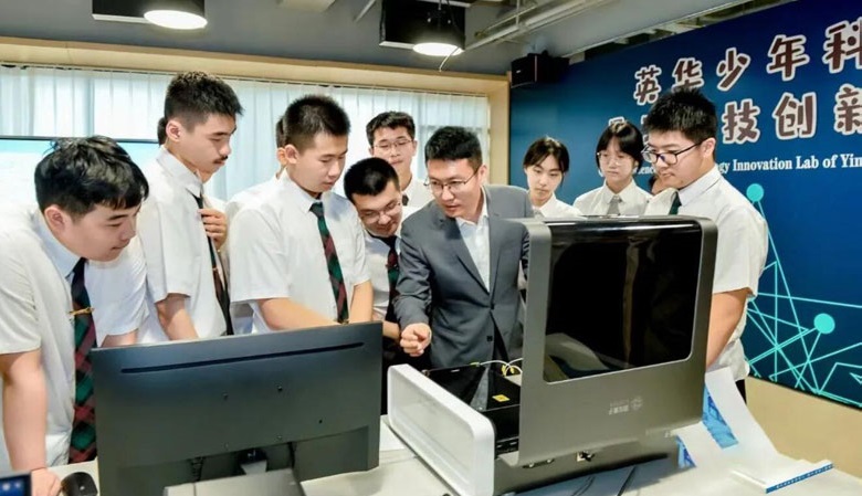 Laboratoire d'école pour mineurs de sciences et technologies quantiques à Tianjin, Chine
