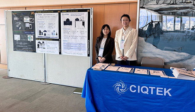 CIQTEK et LASystems présentent leurs solutions EPR au salon SEST 2025, au Japon.