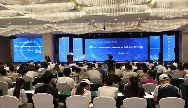 CIQTEK au 9ème Symposium international sur la physique des atomes froids, Quanzhou, Chine