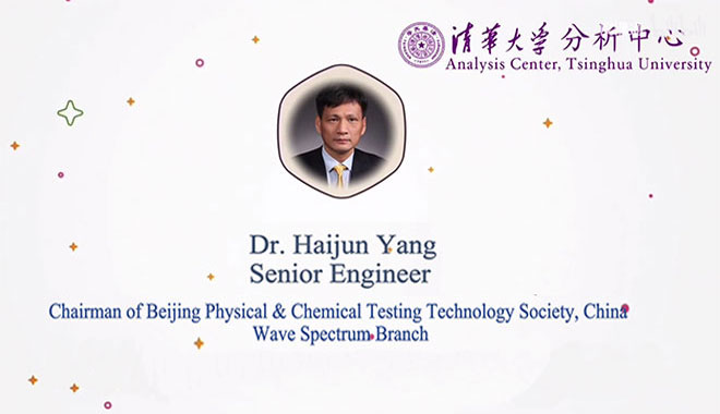 Spectroscopie EPR100 : Entretien avec le Dr Haijun Yang, Centre d'analyse, Université Tsinghua, Chine