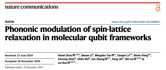 Publié dans Nature! Ciqtek Pulse EPR stimule les découvrements de la nouvelle méthode pour améliorer les performances bit