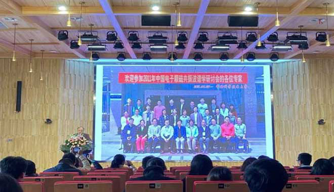 CIQTEK à la 9e conférence nationale de spectroscopie EPR (ESR) à Wuhan, Chine