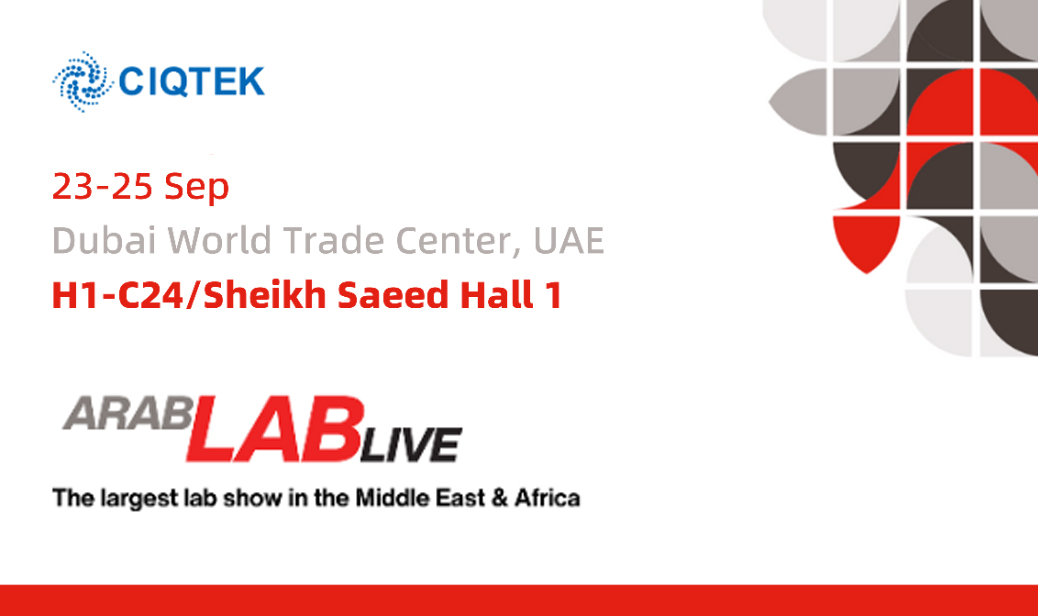 CIQTEK présentera des instruments scientifiques et pétroliers avancés à ARABLAB 2025 à Dubaï