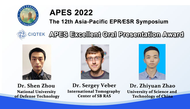 CIQTEK a parrainé le prix d'excellente présentation orale lors du 12e Symposium EPR Asie-Pacifique (APES2022)