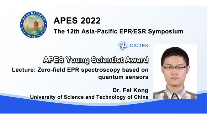 Prix ​​du jeune scientifique parrainé par le CIQTEK lors du 12e symposium EPR/ESR Asie-Pacifique (APES 2022)