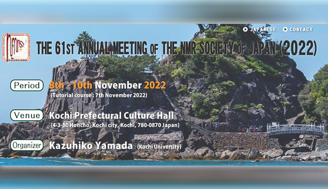 CIQTEK à la 61e réunion annuelle de la NMR Society of Japan 2022