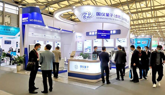 CIQTEK au 10e Analytica China 2020, Shanghai, Chine