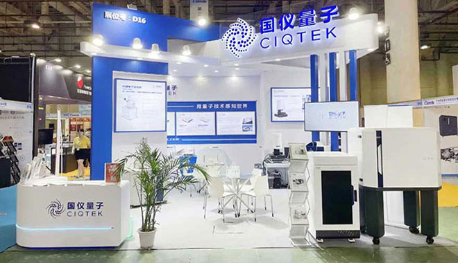 CIQTEK à la conférence chinoise sur la science des matériaux et à l'exposition technologique 2021, Xiamen, Chine