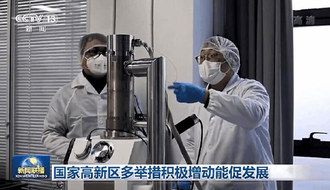CCTV NEWS a rapporté un microscope électronique à balayage à filament de tungstène CIQTEK