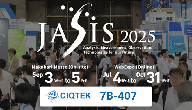 Découvrez les technologies phares de CIQTEK au JASIS 2025, stand 7B-407